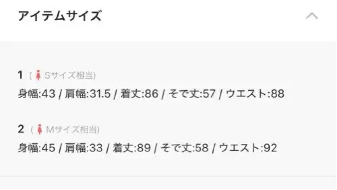 新作　美品　Apuweiser-richeネックリボンミニニットワンピース　2