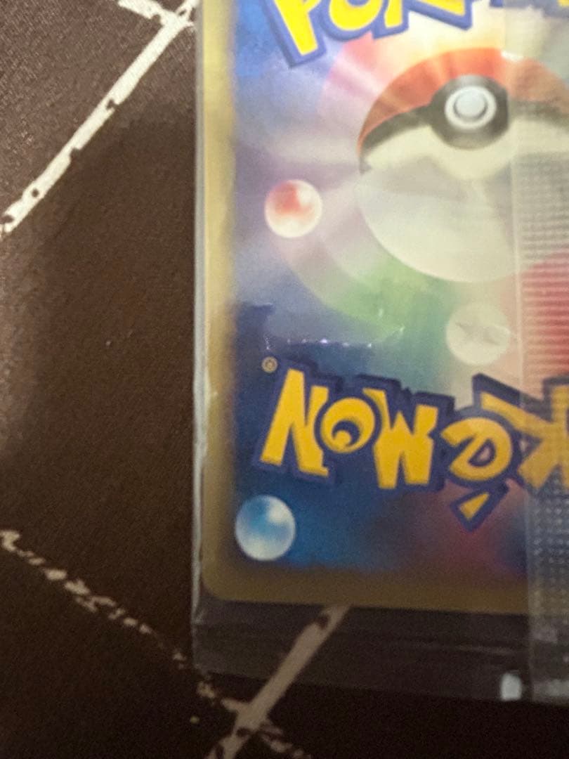 ポケパーク レックウザ 未開封品 プロモ