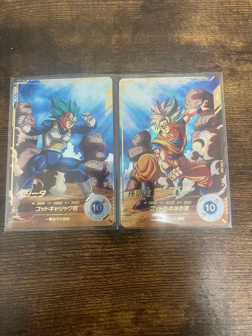 ドラゴンボールスーパーダイバーズ　SDV1-002 パラレル　SDV1-010