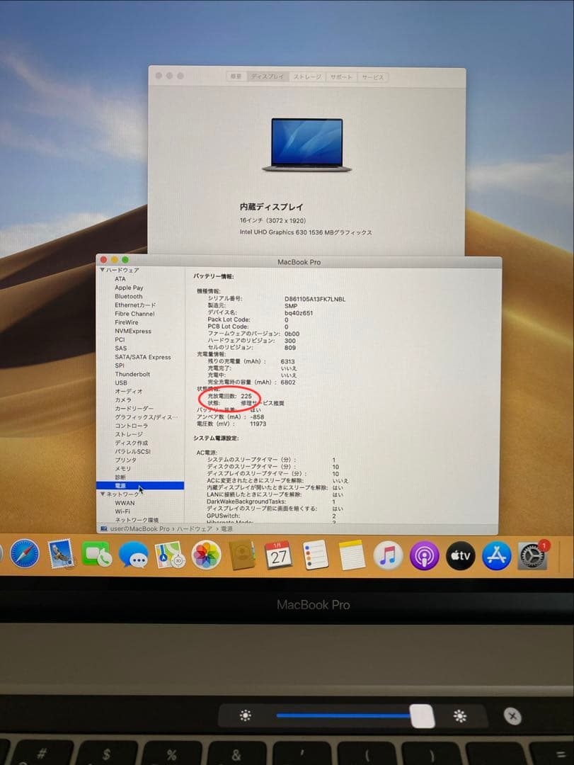 大容量・高性能　MacBook Pro 2019 macbook本体