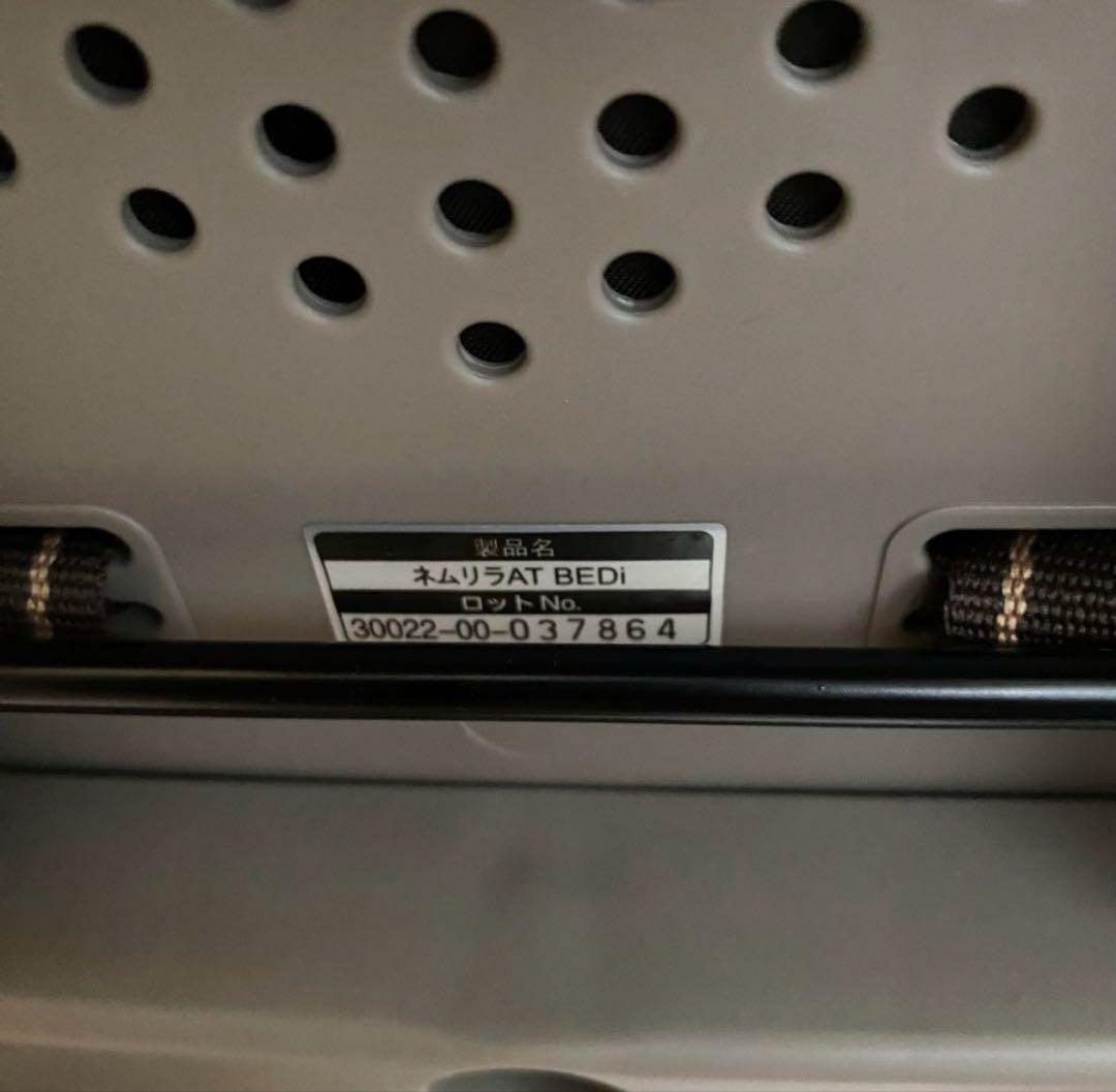 コンビ　ネムリラオートスイングBEDI EG 美品！