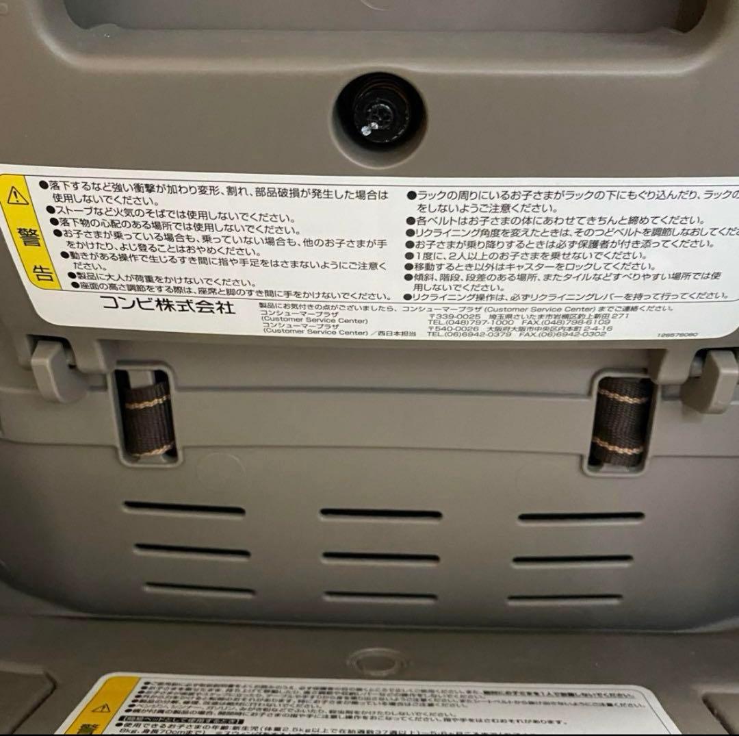 コンビ　ネムリラオートスイングBEDI EG 美品！