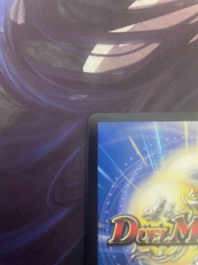 デュエルマスターズ シャングリラ・クリスタル プロモ P87/Y22