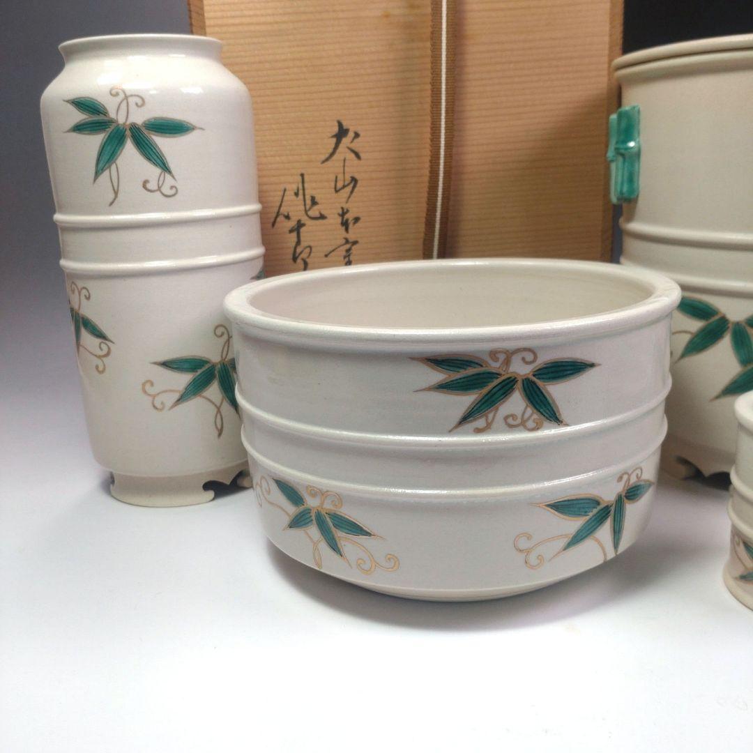 イ50 皆具『犬山　竹の絵　在銘　共箱』茶道具　水指杓立蓋置建水