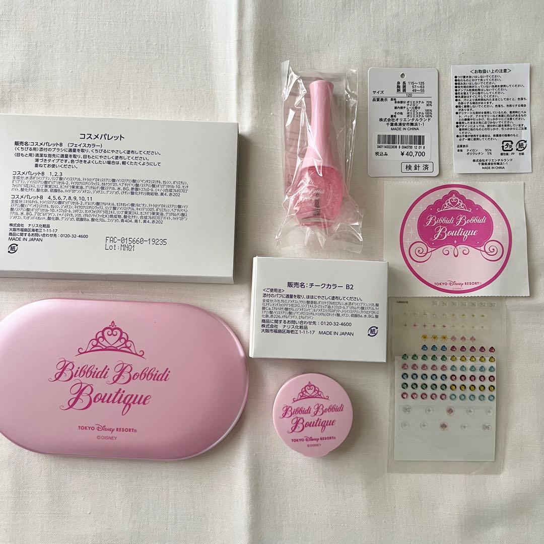 ビビディバビディブティック シンデレラプレミアムドレス セット 120㎝