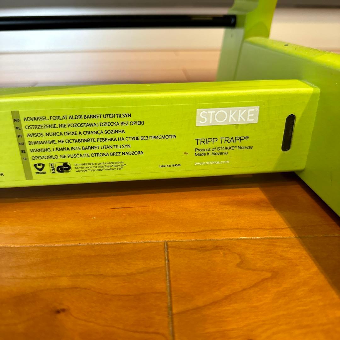 STOKKE TRIPP TRAPP / ストッケ トリップトラップ