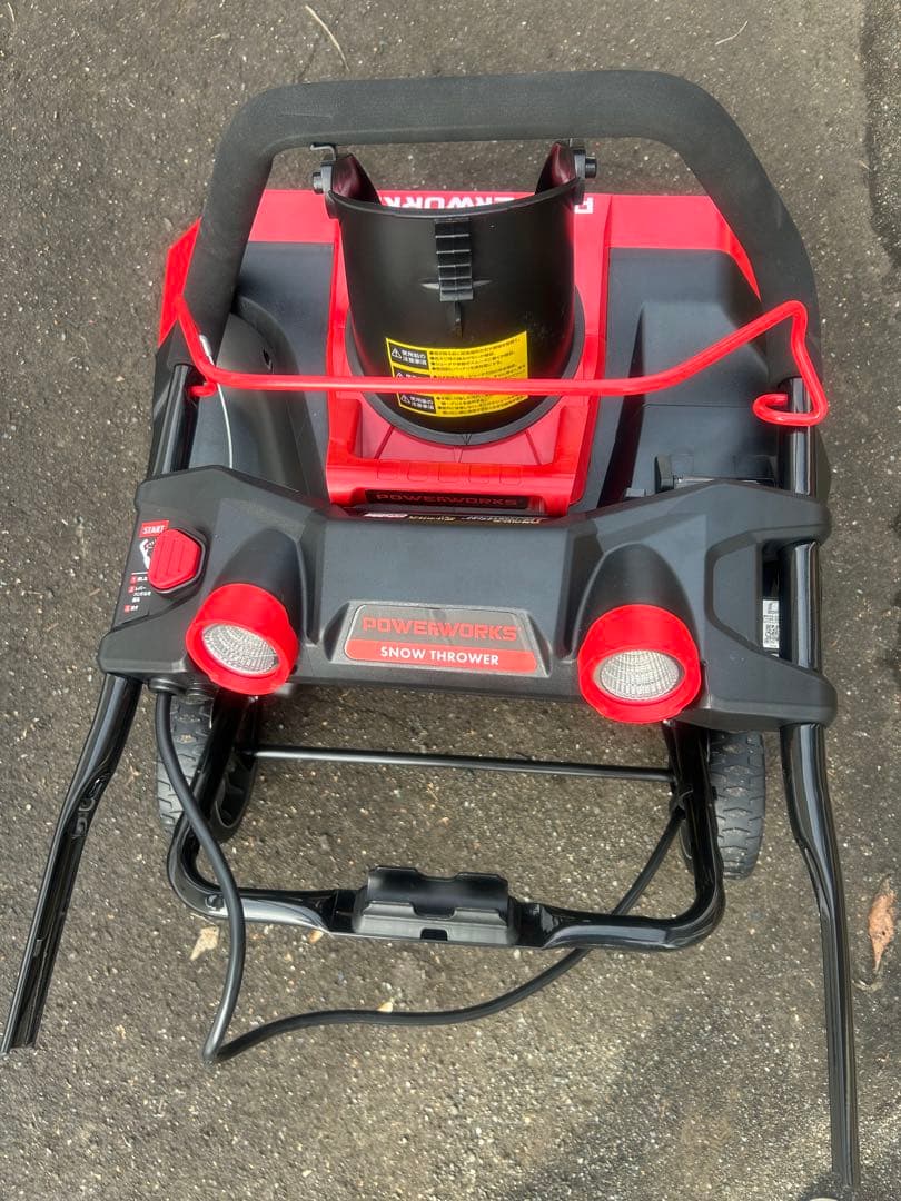 ハイガー電動除雪機　SNE402