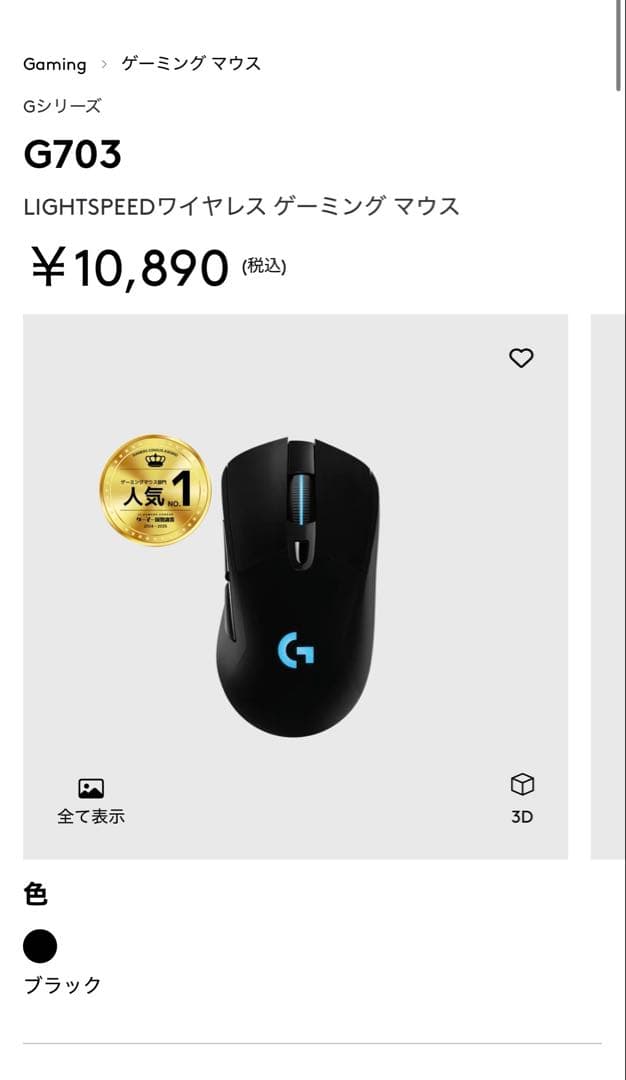 GALLERIAゲーミングPC XA7R-R36 RTX3060