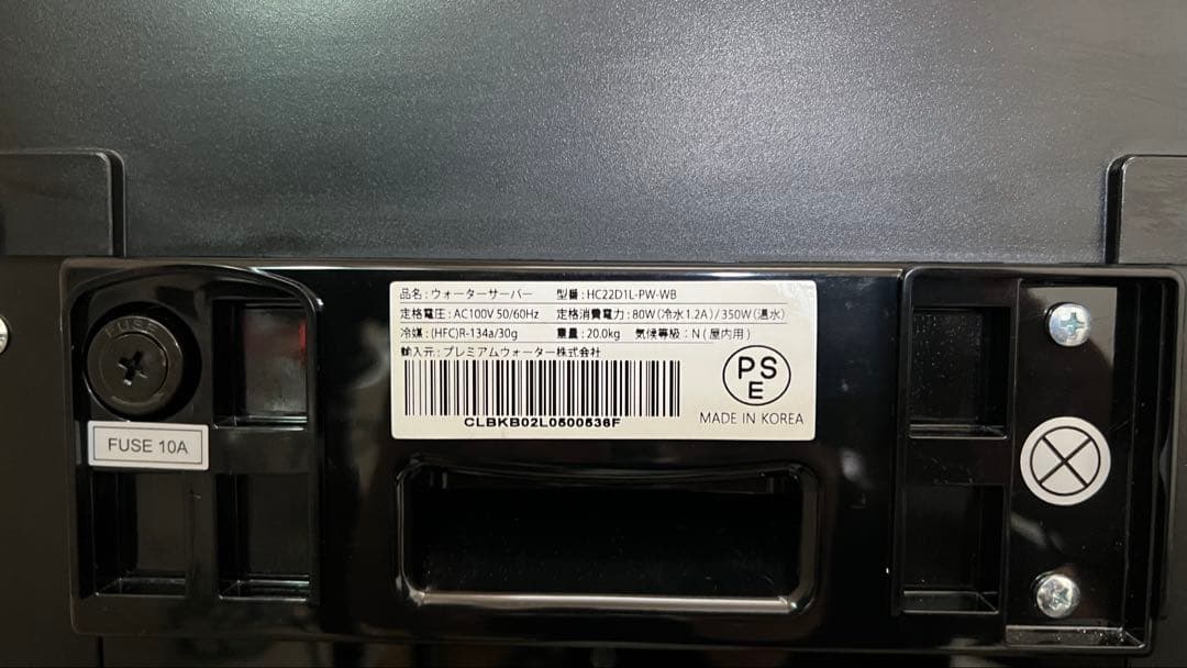 PREMIUM WATER HC22D1L-PW-WB famfitブラック