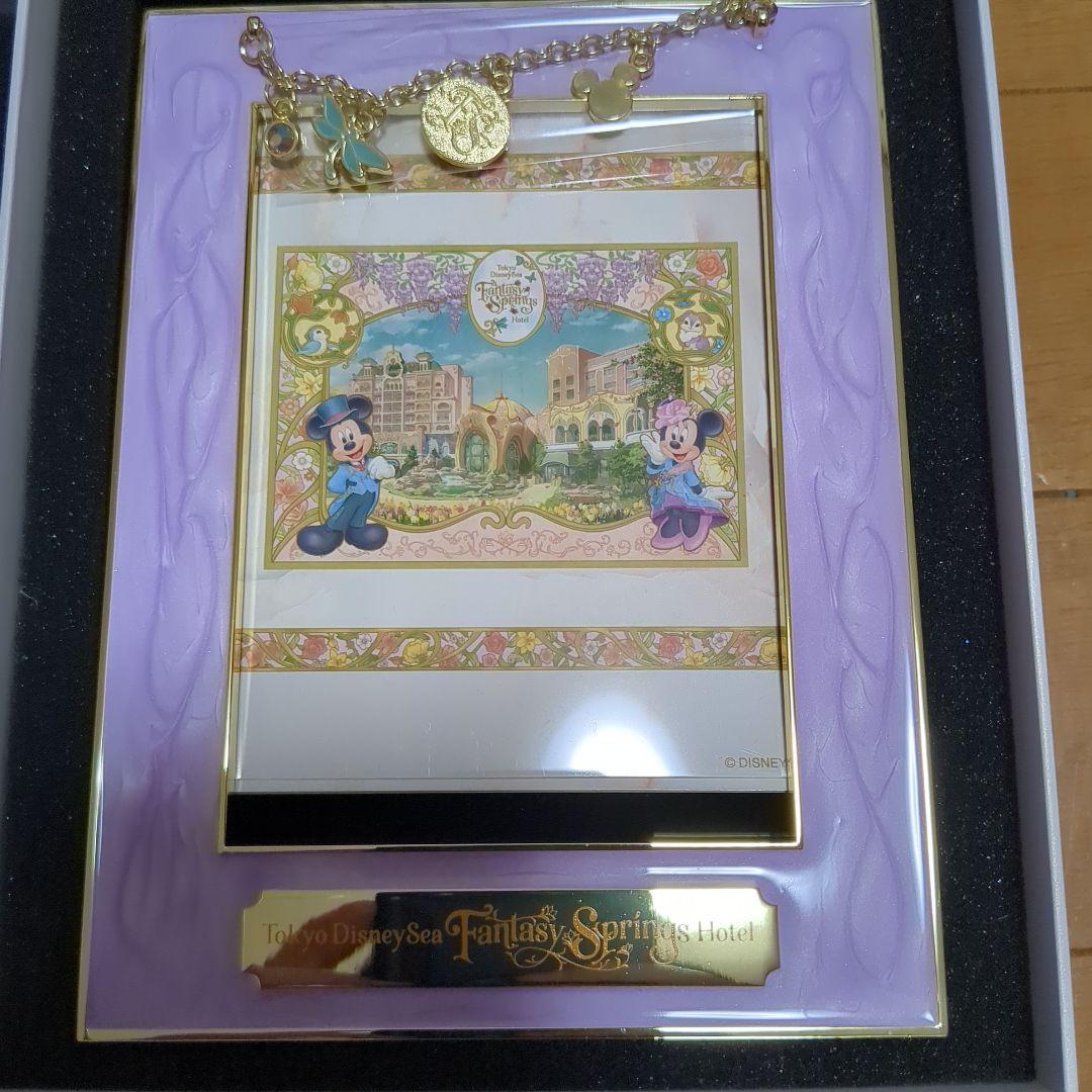 ファンタジースプリングスホテル　宿泊者限定　フォトフレーム