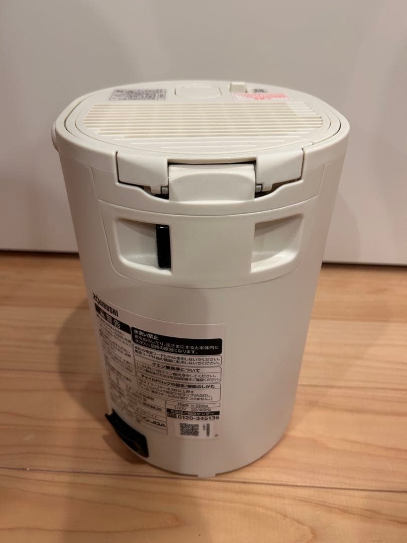 5年保証　象印 スチーム式加湿器 EE-MB20(WA) オフホワイト