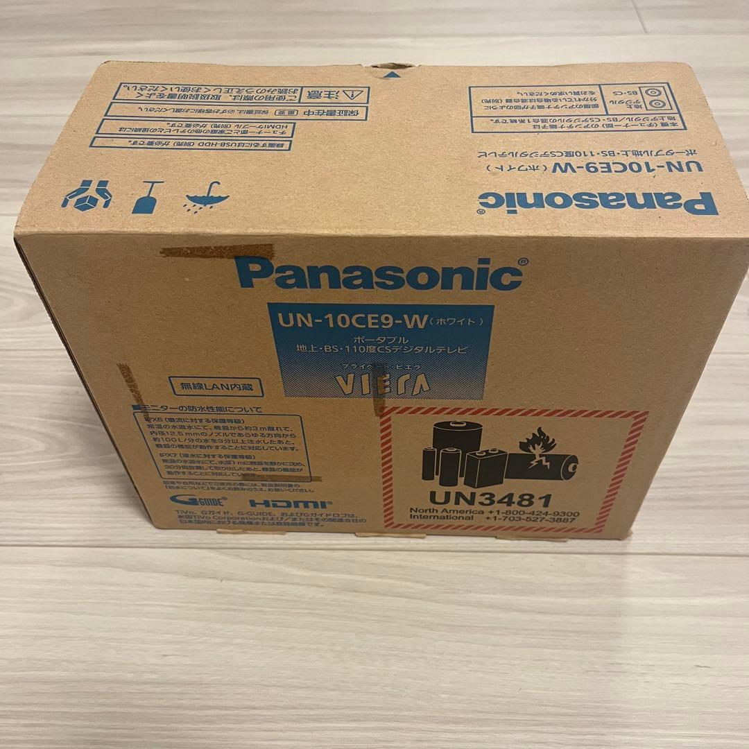 Panasonic プライベート・ビエラ UN-10CE9-W 動作確認済み