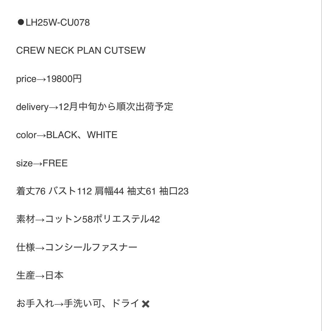 LOHEN ローヘン CREW NECK PLAN CAT&SEW ホワイト