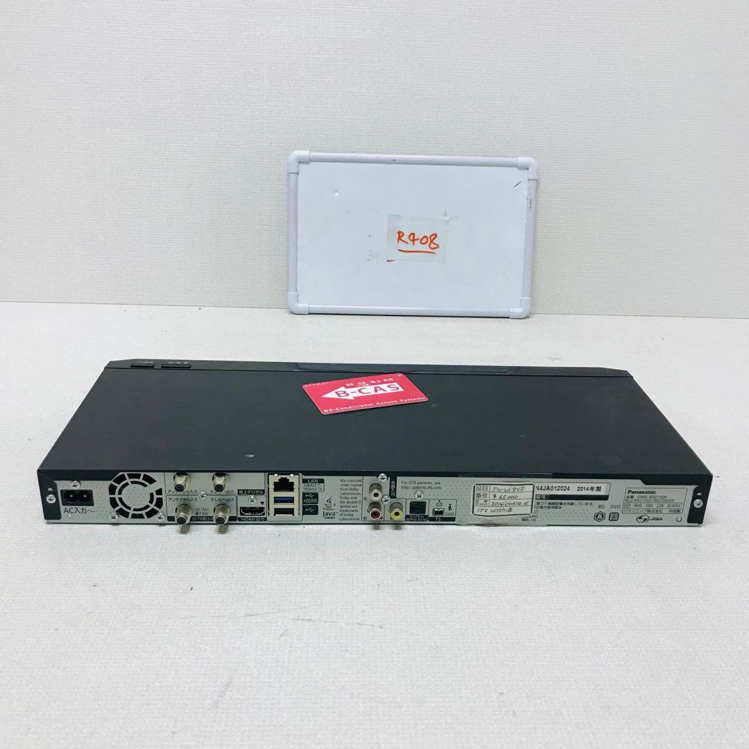 Panasonic DMR-BRZ1000 Blu-rayレコーダー動作品