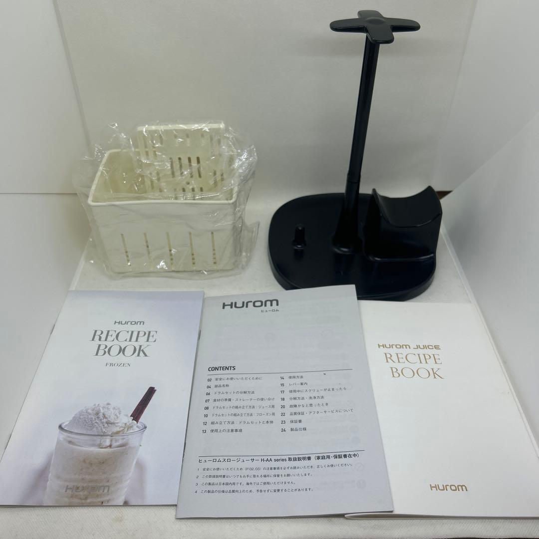 Hurom ヒューロム　スロージューサー　H-AA-RBA17 フェラーリレッド