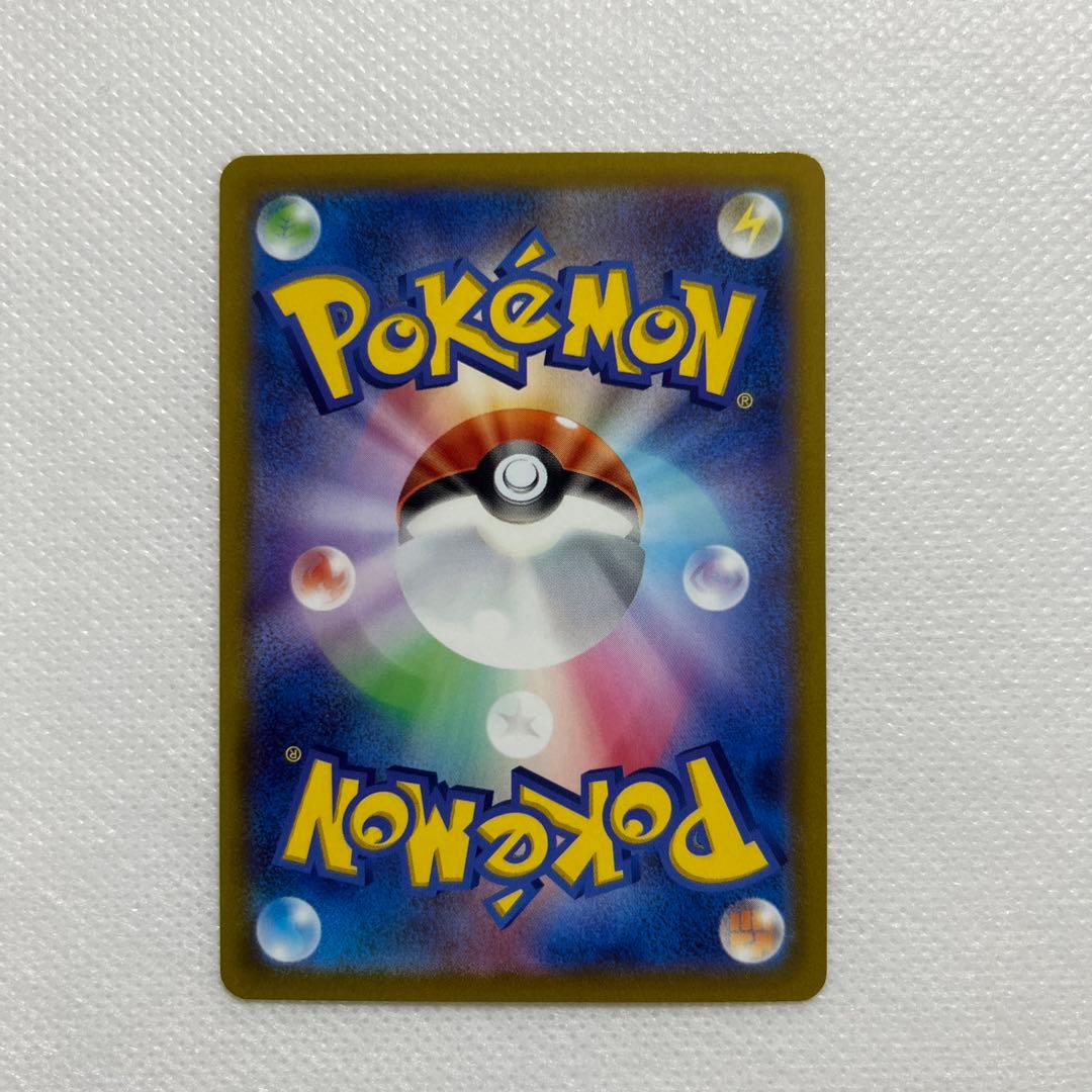 コイキング AR SV1a トリプレットビート 080/073