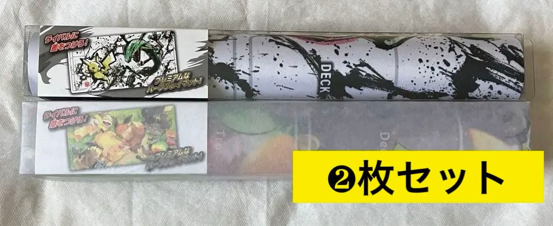 【２枚セット】墨絵列伝ピカチュウ&レックウザ　みんなおつかれさま　プレイマット