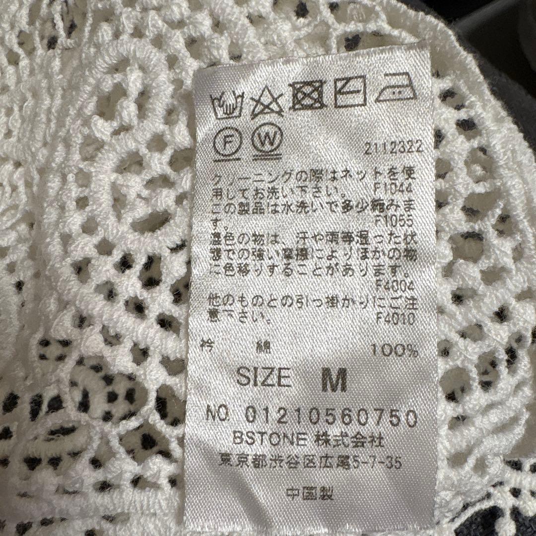 【美品】Ameri LACE COLLAR SET DRESS