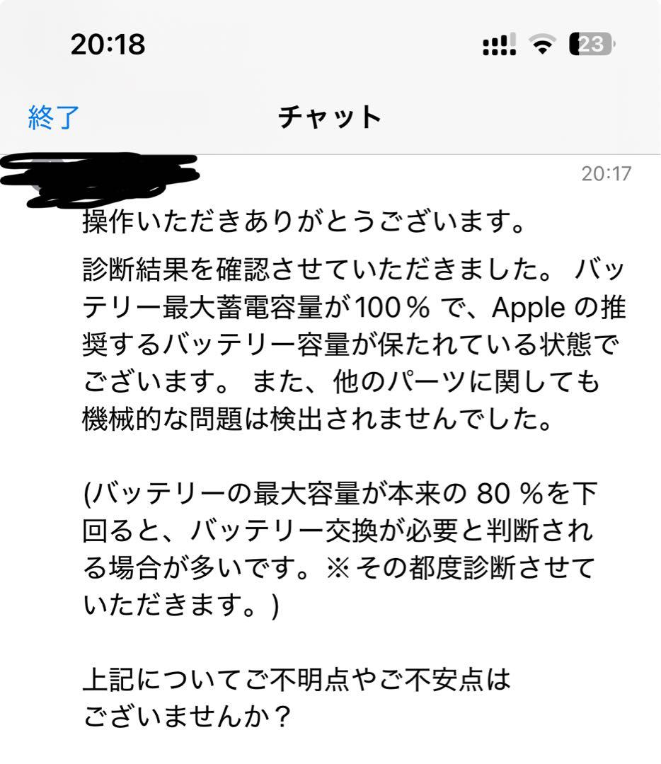 iPad Pro (第4世代) 11インチ 128GB Wi-Fiモデル