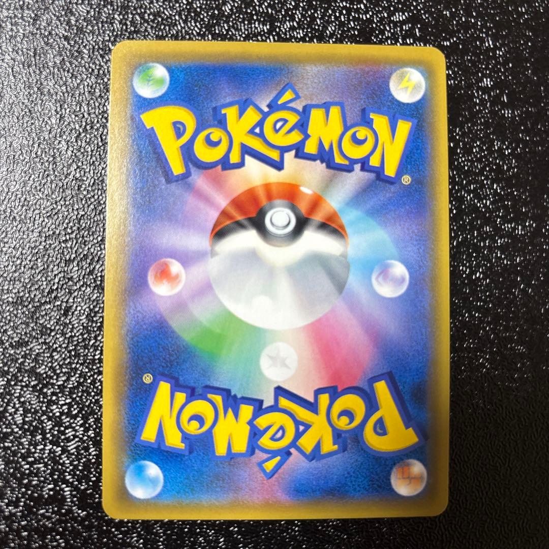 ゲッコウガGX SSR SM8b GXウルトラシャイニー 216/150