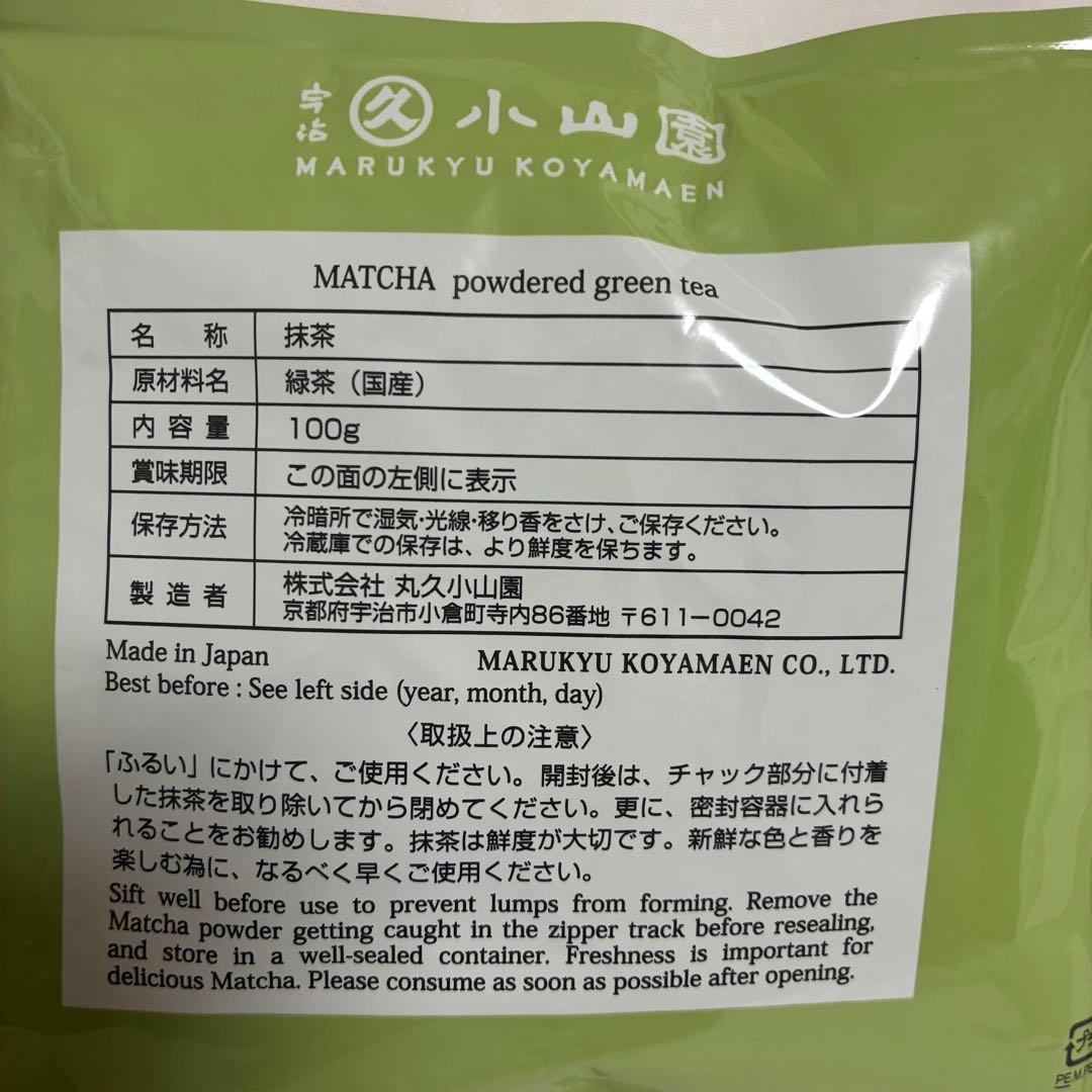 丸久小山園の抹茶 和光100g 袋 WAKO MATCHA