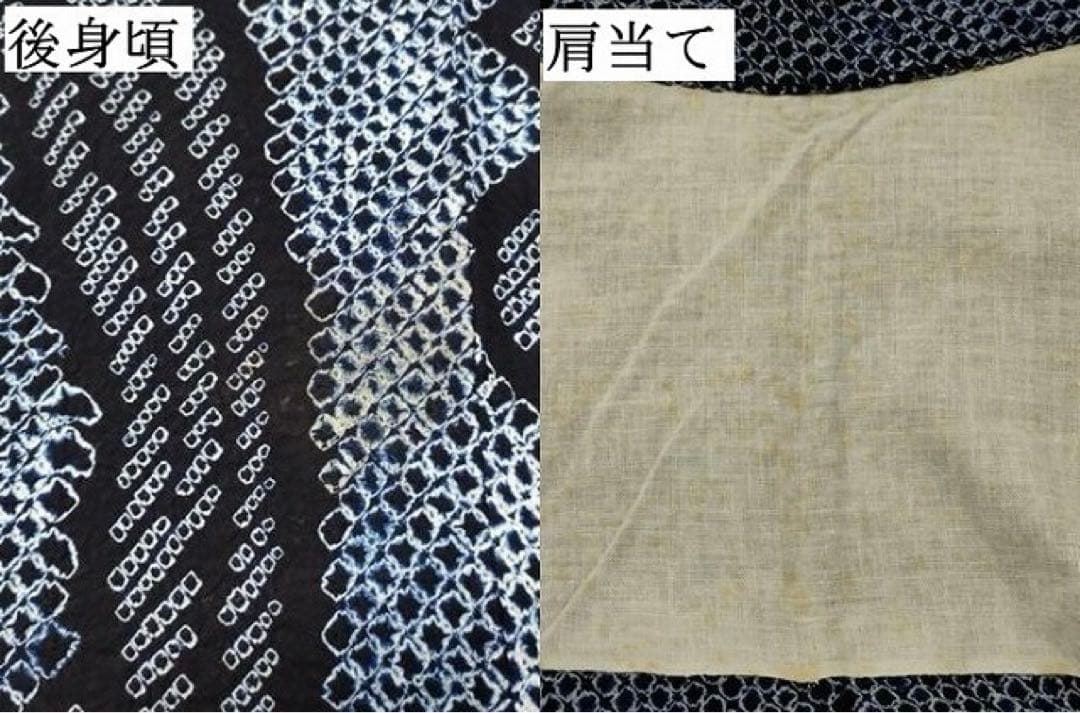 有松絞り　浴衣　紺地　三浦絞り　有松鳴海絞り　菖蒲　花文様