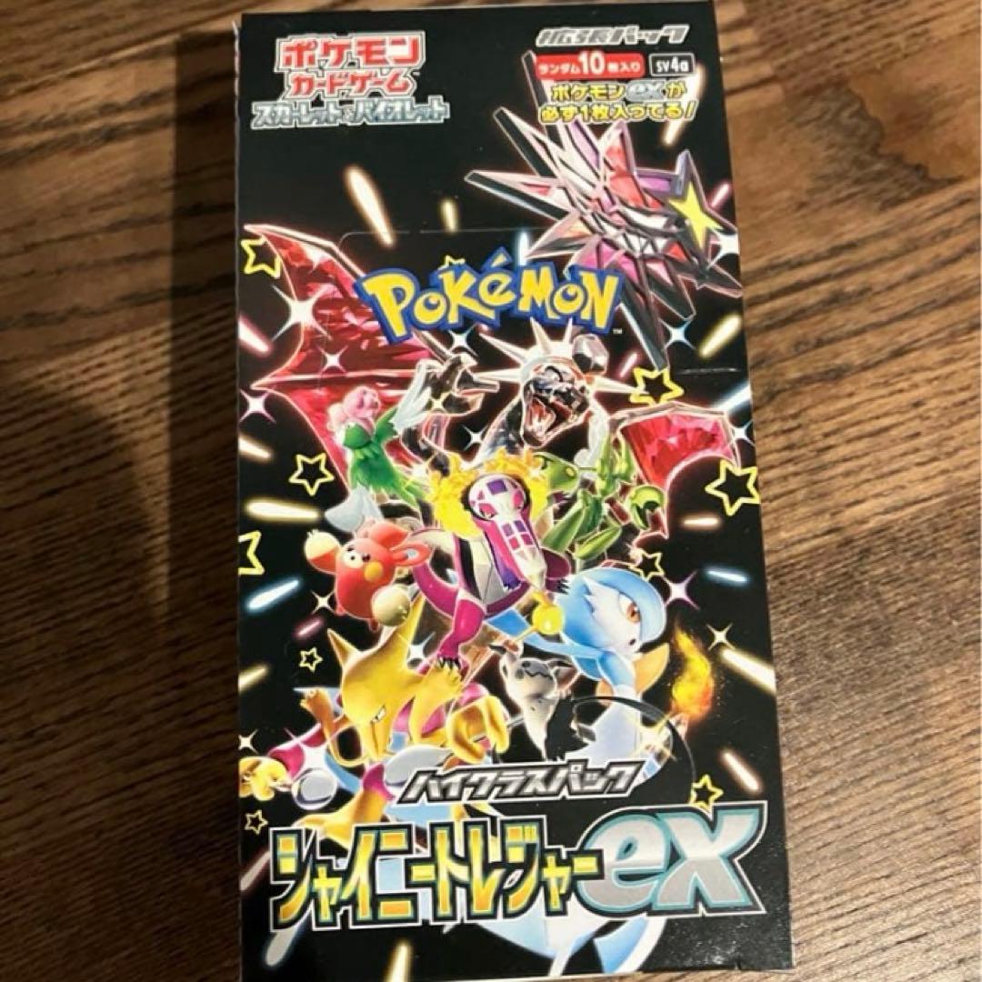 ポケモンカード　シャイニートレジャーex 1box