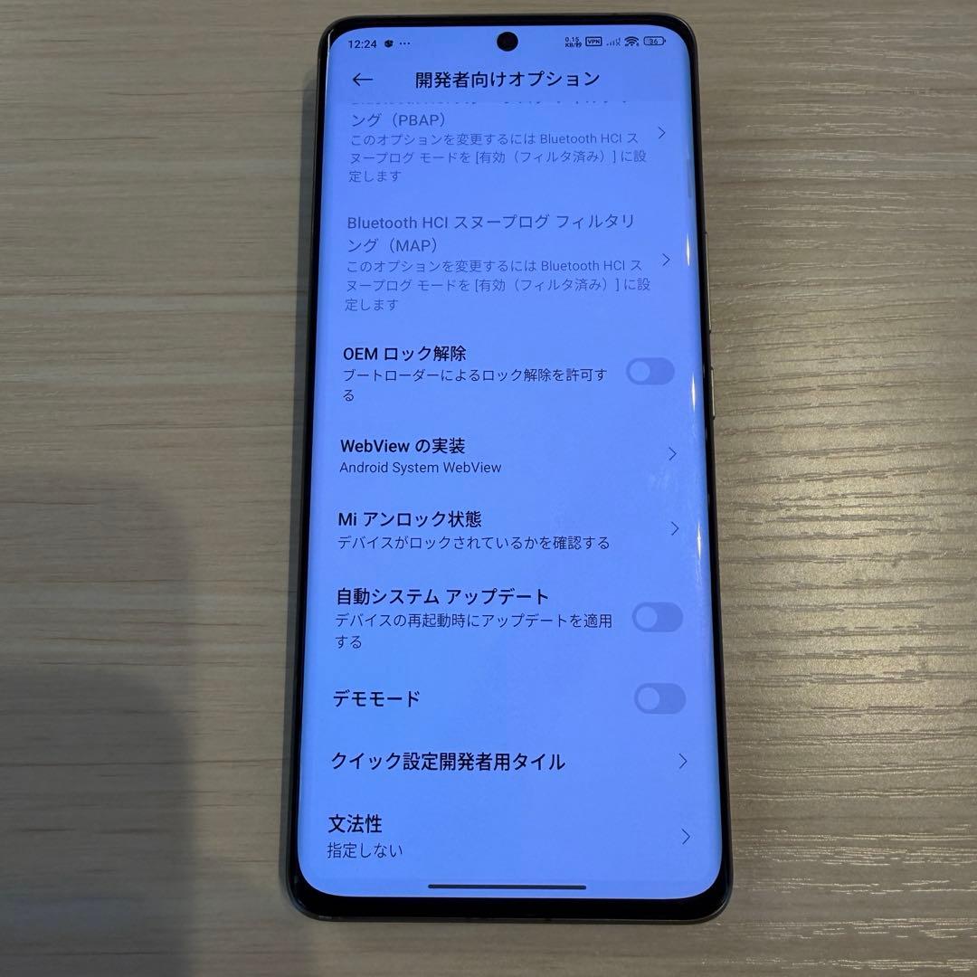 Xiaomi13Ultra 16G/1TB グローバルロムクロスフラッシュ品