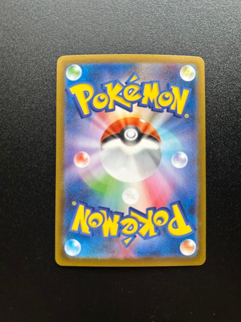 メガカイリューexsar