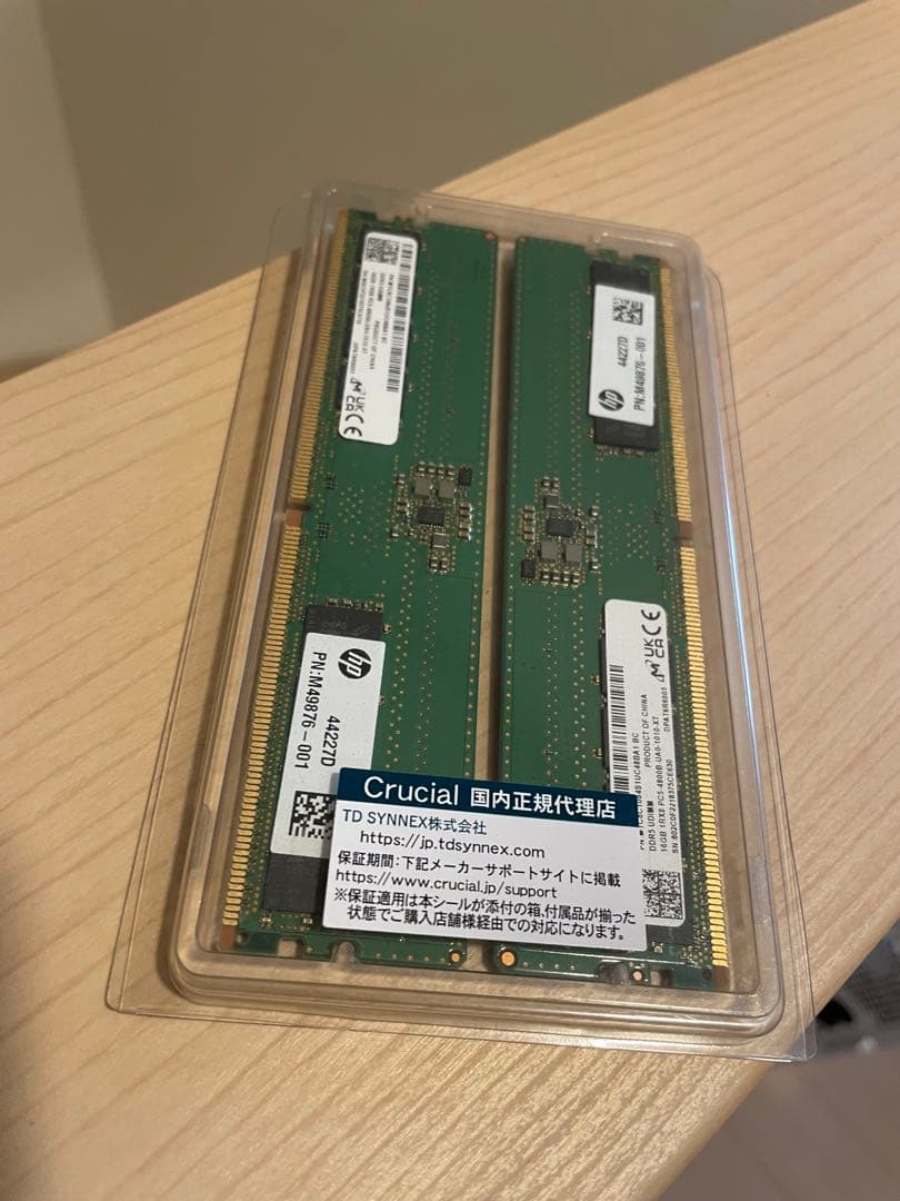 DDR5 メモリー HP PC5-4800 32GB(16G×2枚)