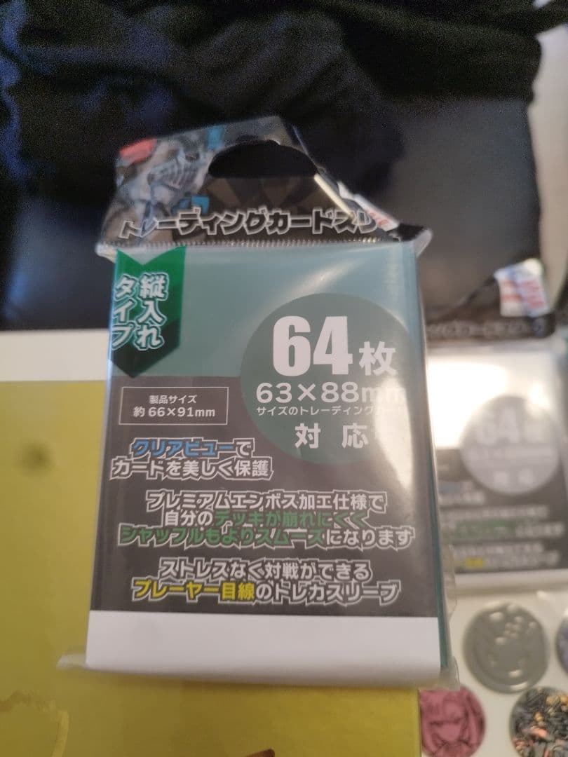 プレイマット　デッキケース　プレイマットケースデッキシールド　　セット