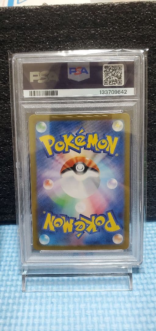 【今日まで！】PSA10 メガリザードンX ex sar + MA セット