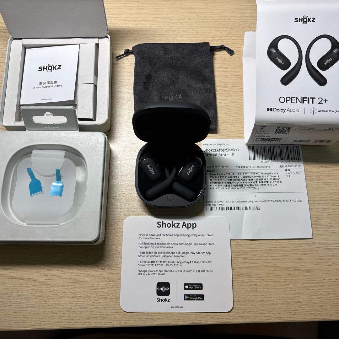 【極美品】OPENFIT2＋　Dolby Audio