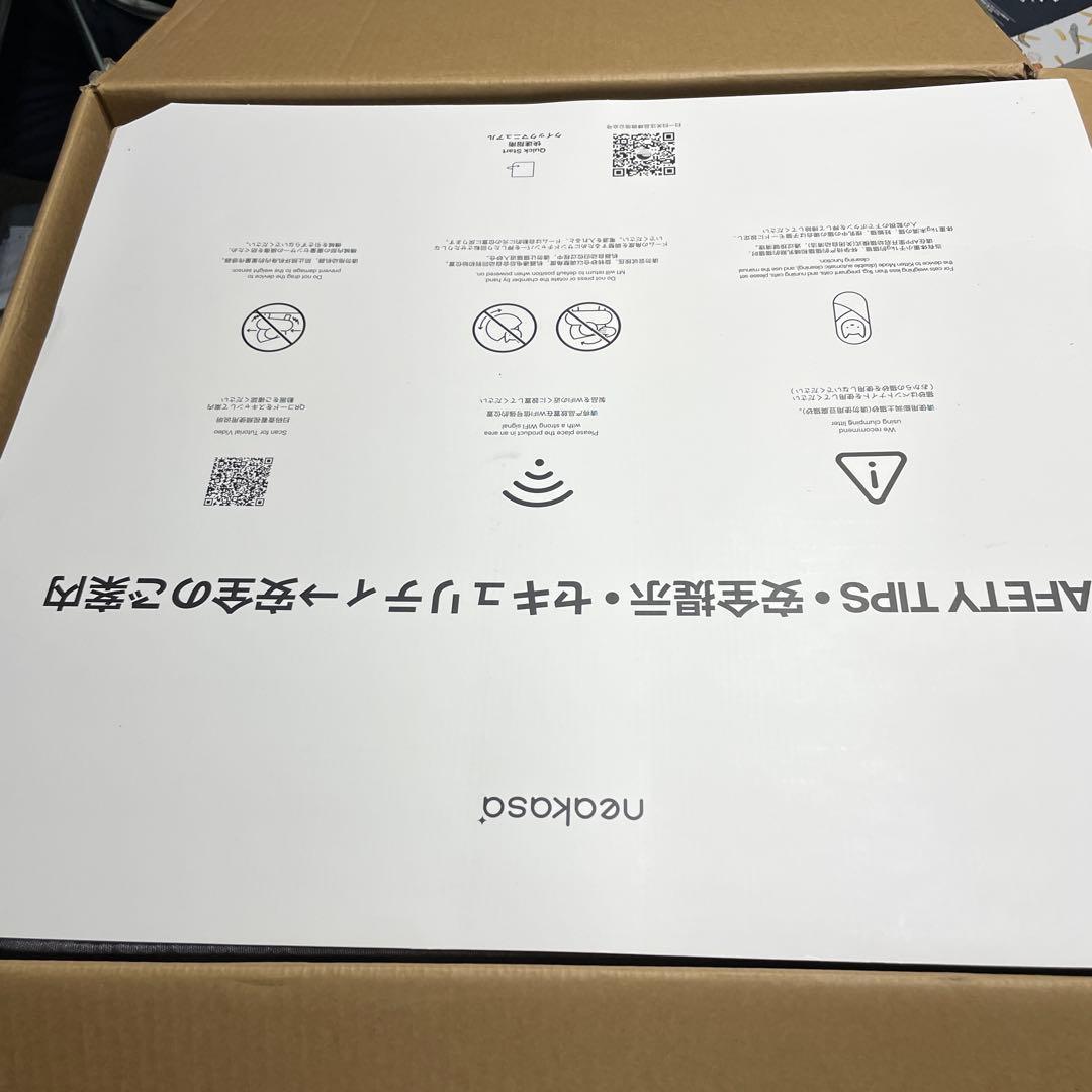 Neakasa M1 猫 トイレ 全自動 自動清掃 多頭飼い対応 9つのセンサー