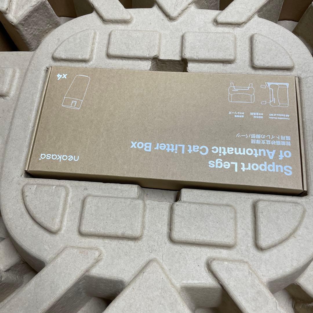 Neakasa M1 猫 トイレ 全自動 自動清掃 多頭飼い対応 9つのセンサー