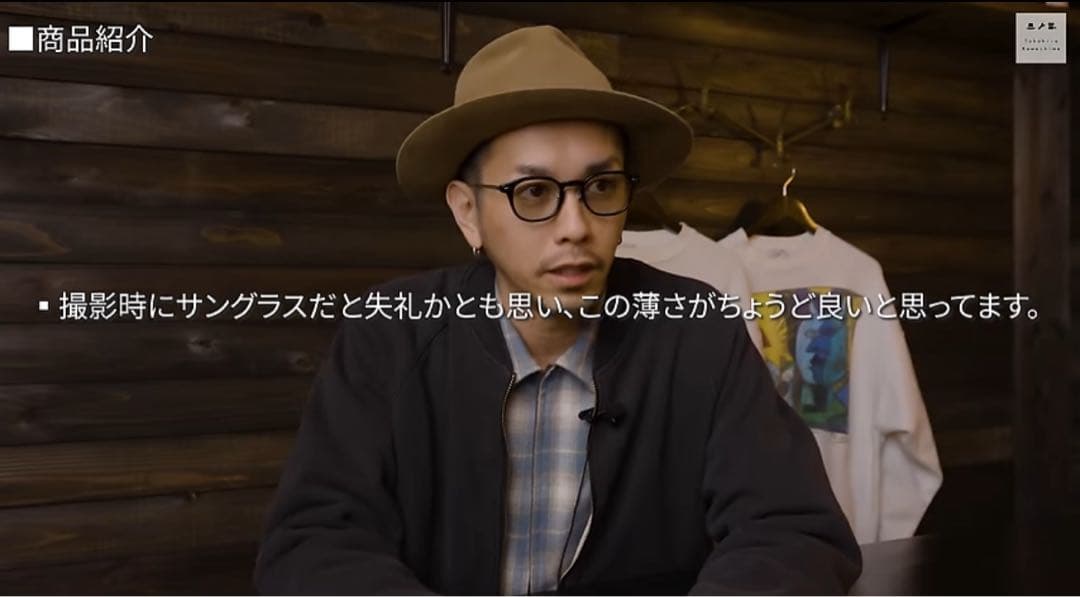 小物 NOCHINO OPTICAL JIFUSAN #6