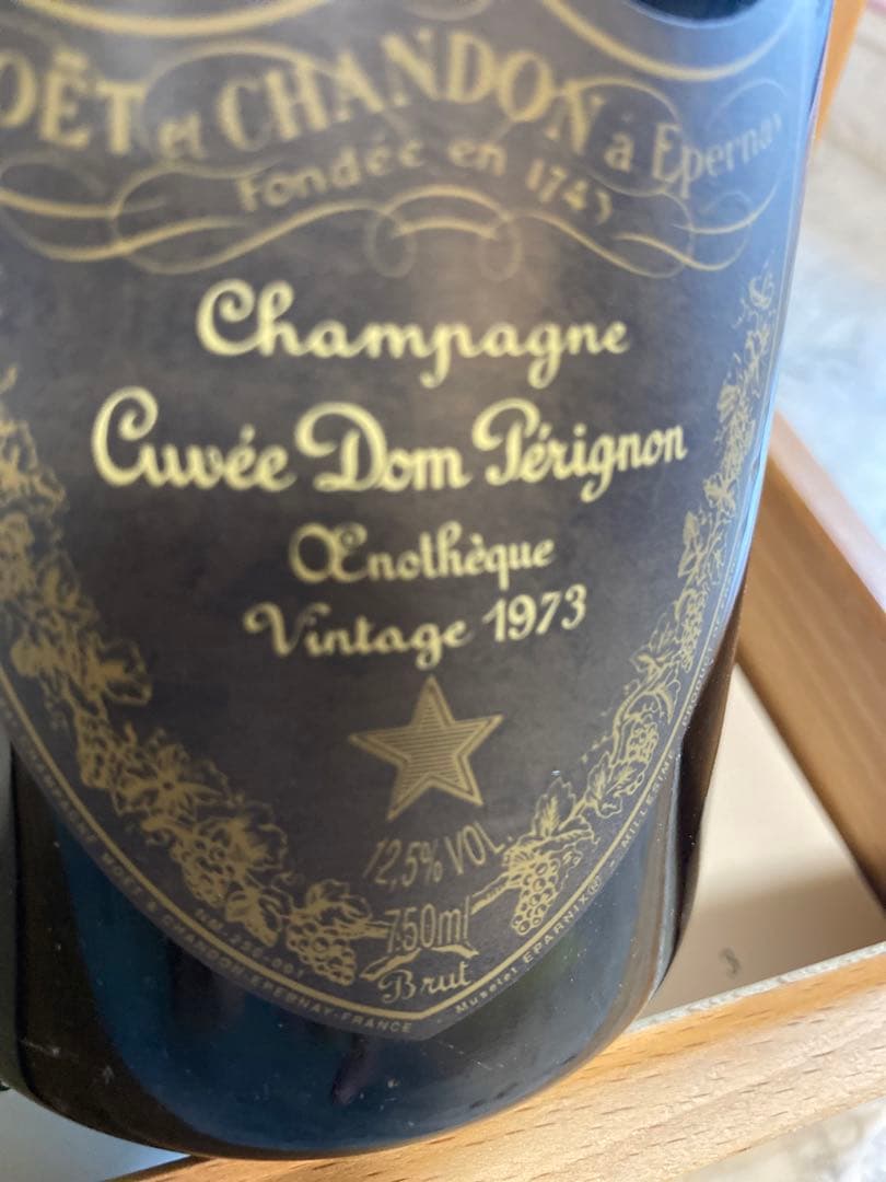 特別な贈り物に❣️1973年ドンペリニョン エノテーク ヴィンテージ