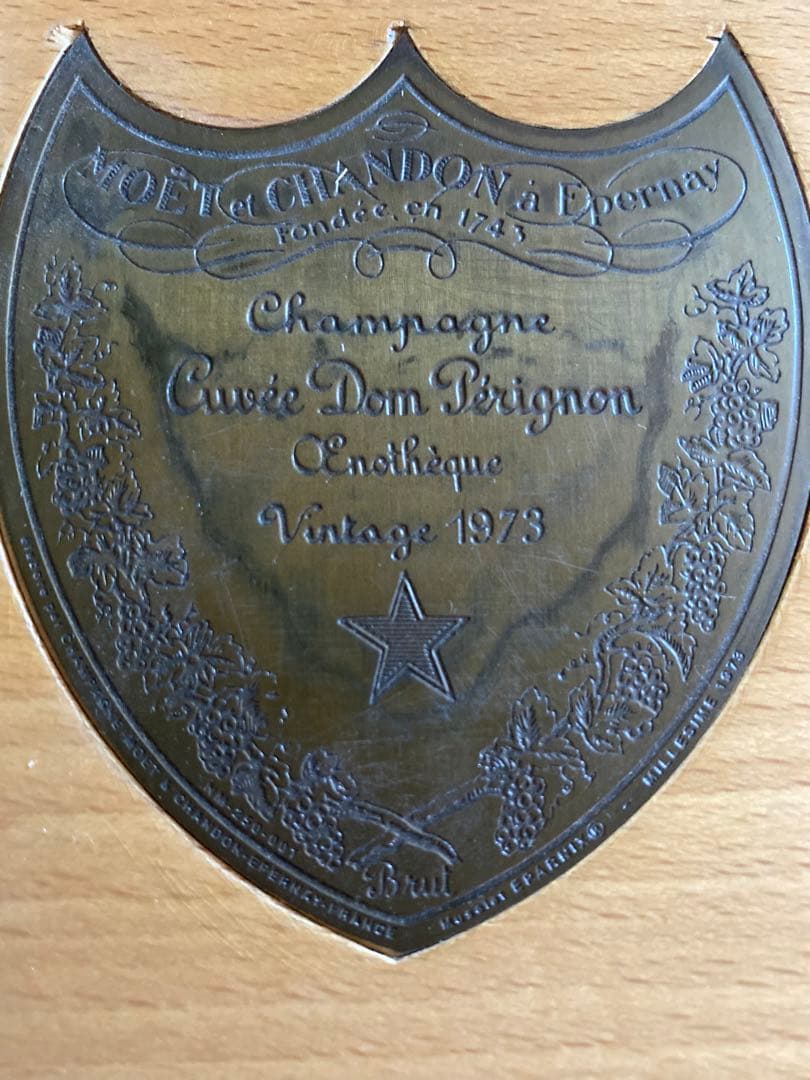 特別な贈り物に❣️1973年ドンペリニョン エノテーク ヴィンテージ