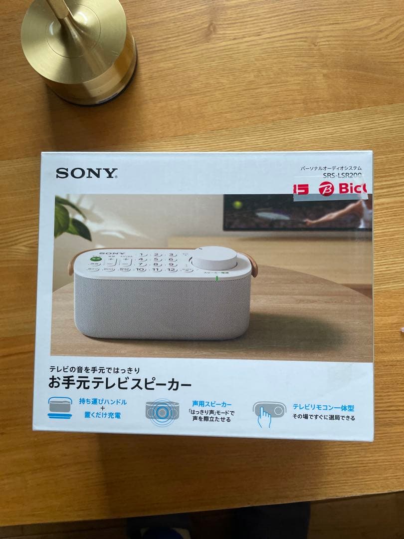 SONY お手元テレビスピーカー SRS-LSR200