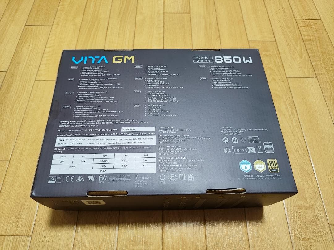 【新品】FSP 850W 電源ユニット [ VITA-850GM ]