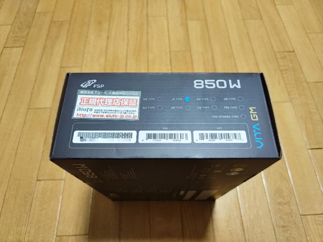 【新品】FSP 850W 電源ユニット [ VITA-850GM ]