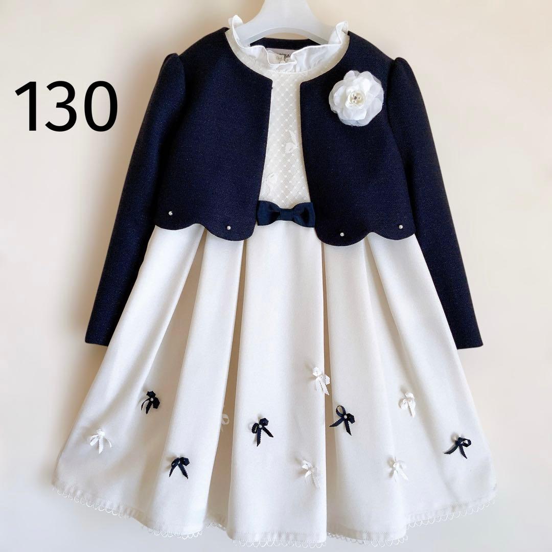 130size ホワイト×ネイビー 入学 卒園 発表会 フォーマル