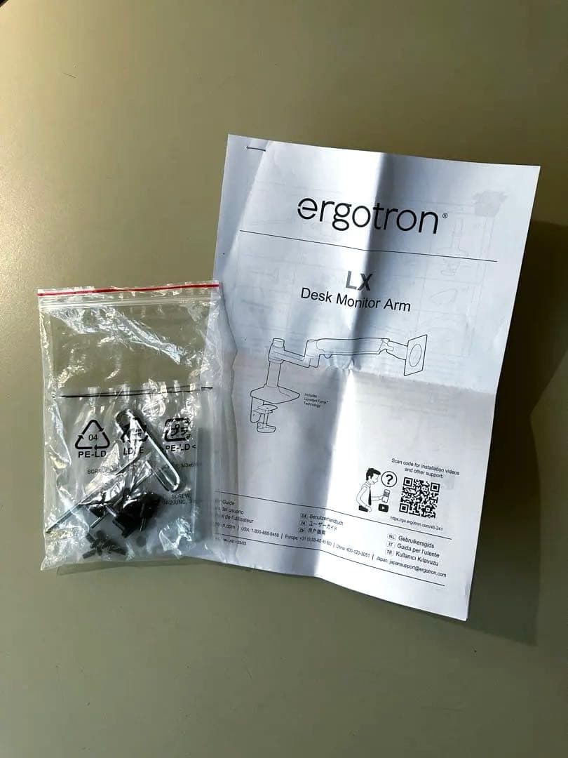 Ergotron LX モニターアーム マットブラック