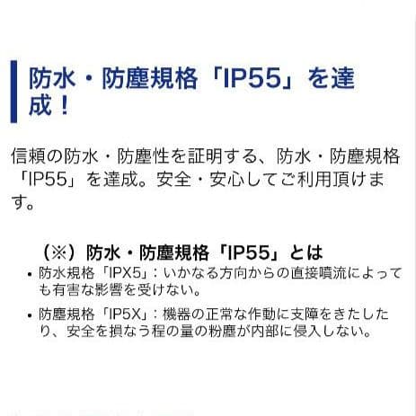 バイク用　ETC　車載器　ミツバ　BE61　（検索用）ETC2.0　1045