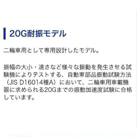 バイク用　ETC　車載器　ミツバ　BE61　（検索用）ETC2.0　1045