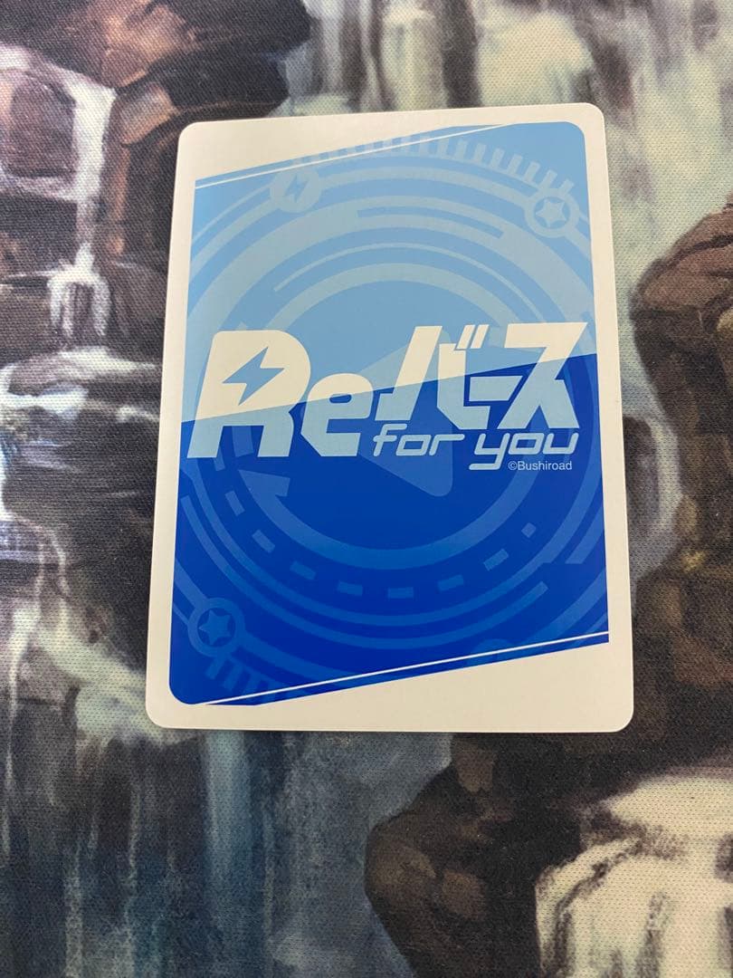 潤羽るしあ Reバース シリアルナンバー 85/99 #とまらないホロライブ