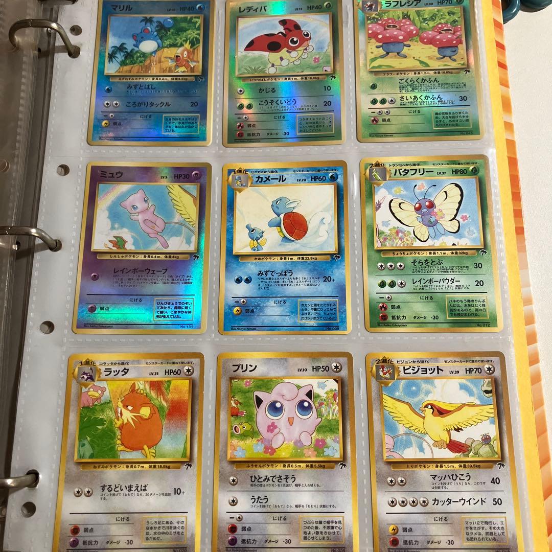 ミュウ 映画公開記念パック サザンアイランド　トロピカルアイランド