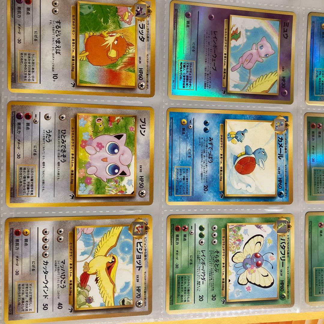 ミュウ 映画公開記念パック サザンアイランド　トロピカルアイランド