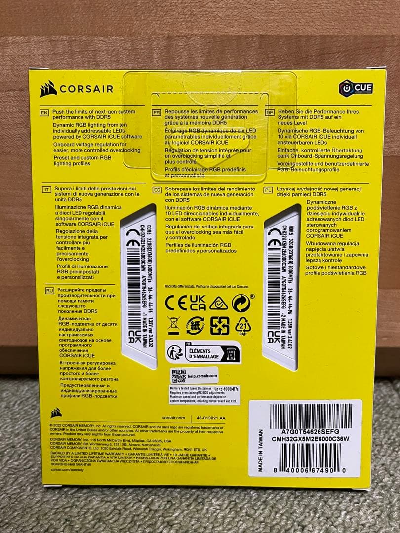 【新品未開封】Corsair メモリ　RGB DDR5 32GB 6000MHz