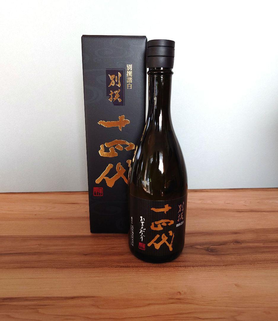 高木酒造　十四代　別選　諸白　24年　720ml　箱あり